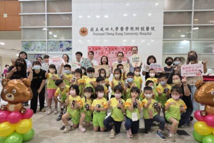 臺南市「為愛戒癮 幸孕守護」，公私協力攜手照護藥癮家庭