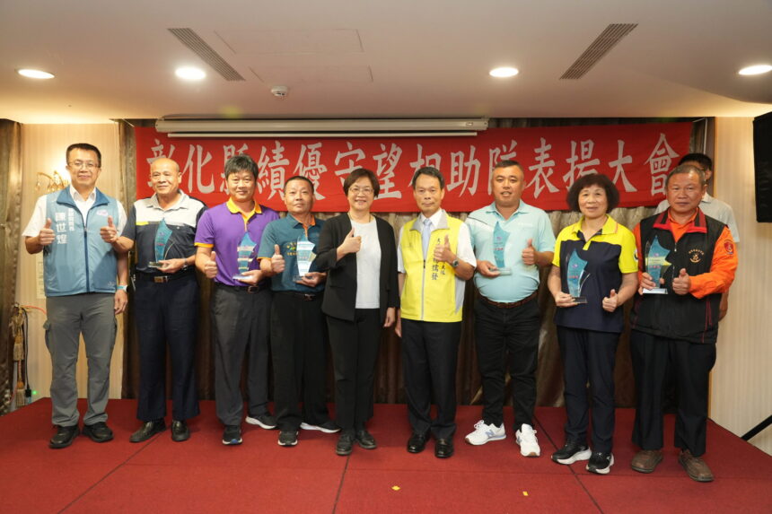 沒有披風的英雄　王惠美縣長公開表揚績優守望相助隊