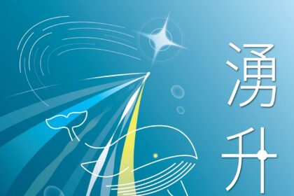 基隆400盛典！海洋文學獎增設「雞籠獎」總獎金48萬　即起至8/10徵件