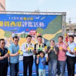 台中優質西瓜評鑑成績揭曉　龍井區陳淑華勇奪冠軍