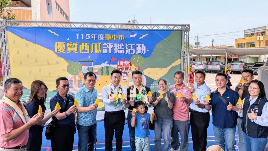 台中優質西瓜評鑑成績揭曉　龍井區陳淑華勇奪冠軍