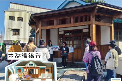嘉義市推環境教育繪本《木都綠旅行》　帶領親子走讀木屋減碳奧秘
