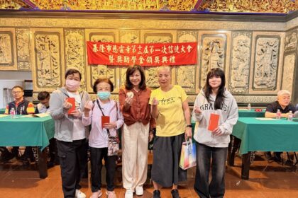 慈雲寺頒發獎助學金　邱佩琳勉勵學子透過教育翻轉命運