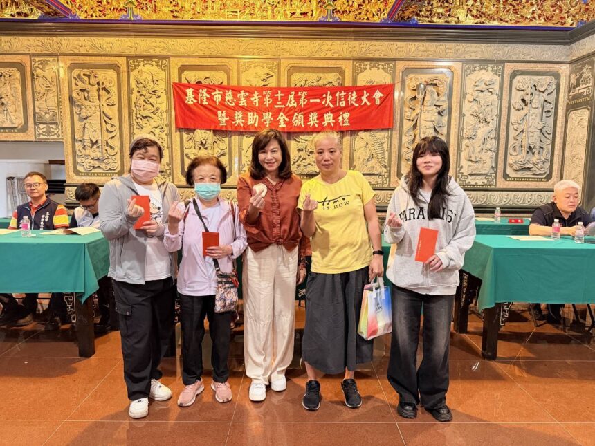 慈雲寺頒發獎助學金　邱佩琳勉勵學子透過教育翻轉命運