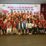 南投市表揚40位模範母親　女企業家、護國神山推手獲選