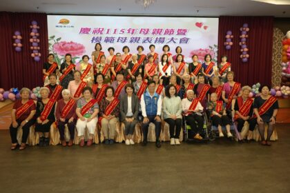 南投市表揚40位模範母親　女企業家、護國神山推手獲選