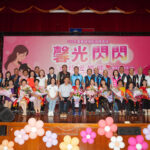 集集鎮模範母親表揚　馨光閃閃　珍愛媽咪  