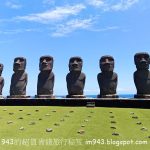 一秒到南美！全球唯一授權宮崎摩艾石像 「台東藍」 海岸岩洞的朱紅神宮